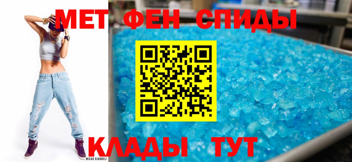 АМФ 98% Кингисепп