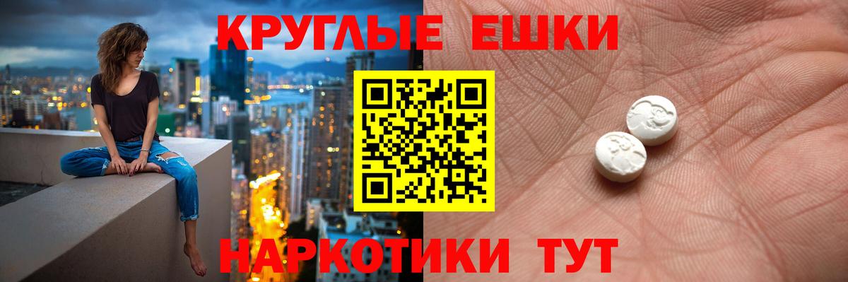 КОКАИН  Альфа ПВП СК кристаллы  Вход с VPN  Кокаин  Кингисепп  Меф   ГАШ  Конопля 