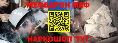 соль курить ск Краснознаменск