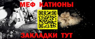 соль курить ск Краснознаменск