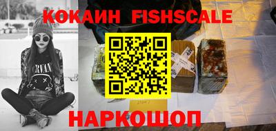 мяу мяу кристалл Краснодар