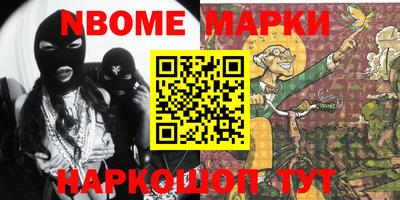 мяу мяу кристалл Краснодар