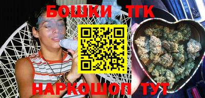 мяу мяу кристалл Краснодар