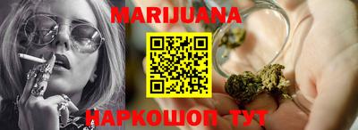 мяу мяу кристалл Краснодар