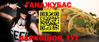 соль курить ск Краснознаменск