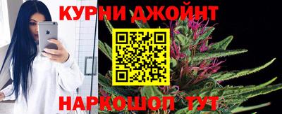 мяу мяу кристалл Краснодар