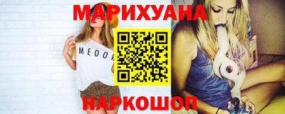 мяу мяу кристалл Краснодар