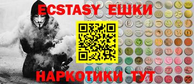 мяу мяу кристалл Краснодар