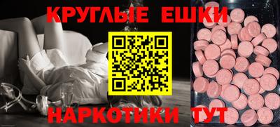 твердый Краснокаменск