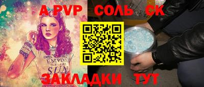 мяу мяу кристалл Краснодар