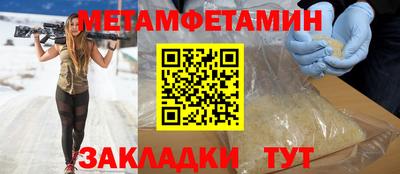 твердый Краснокаменск