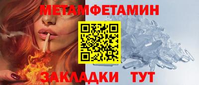 твердый Краснокаменск