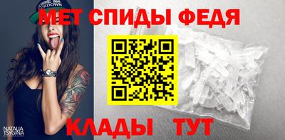 мяу мяу кристалл Краснодар