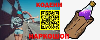 соль курить ск Краснознаменск