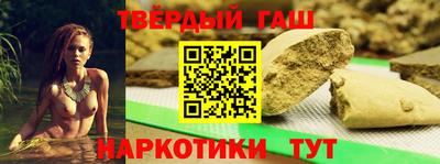 мяу мяу кристалл Краснодар
