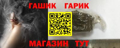 мяу мяу кристалл Краснодар