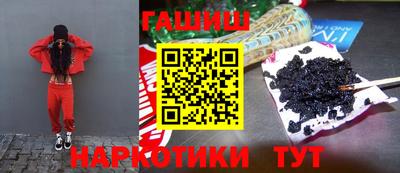 мяу мяу кристалл Краснодар