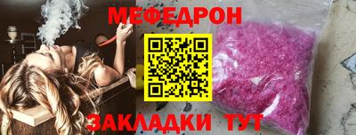 твердый Краснокаменск