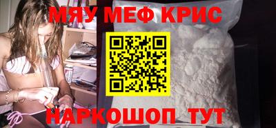 твердый Краснокаменск