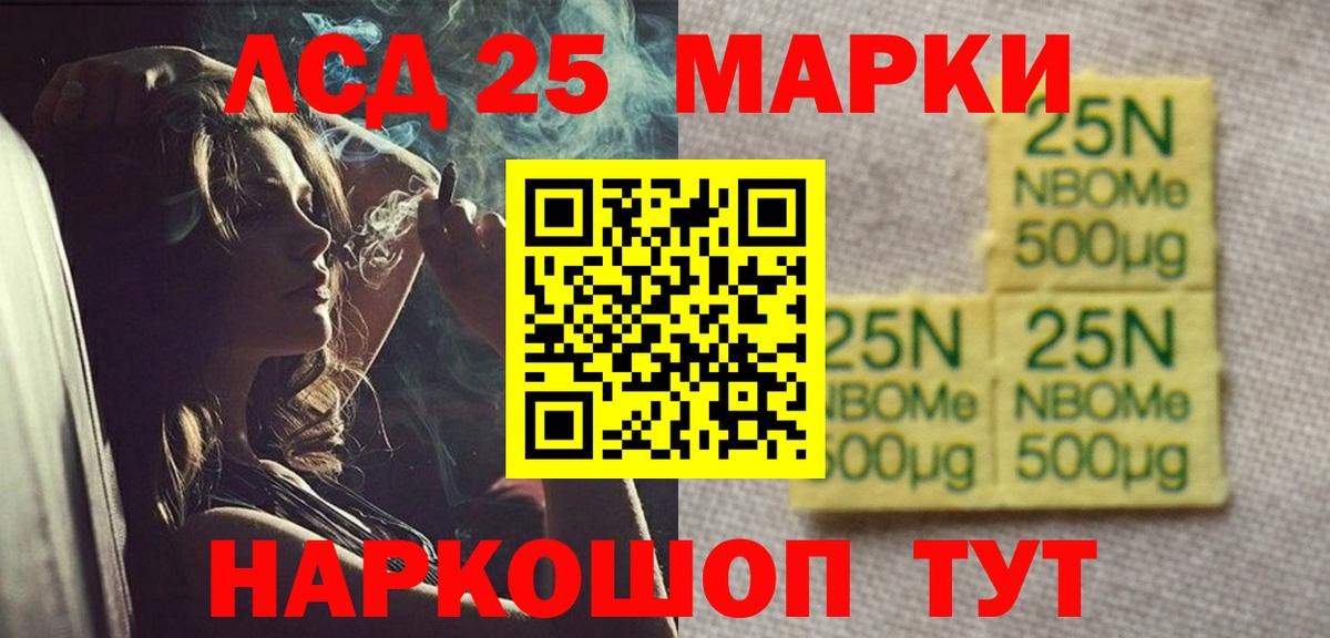 KRAKEN как войти  Вход с VPN  Лсд 25 экстази ecstasy  Кингисепп  LSD-25 экстази ecstasy 