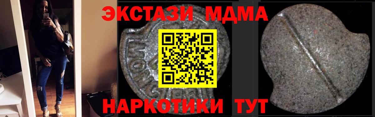 АМФЕТАМИН Кингисепп