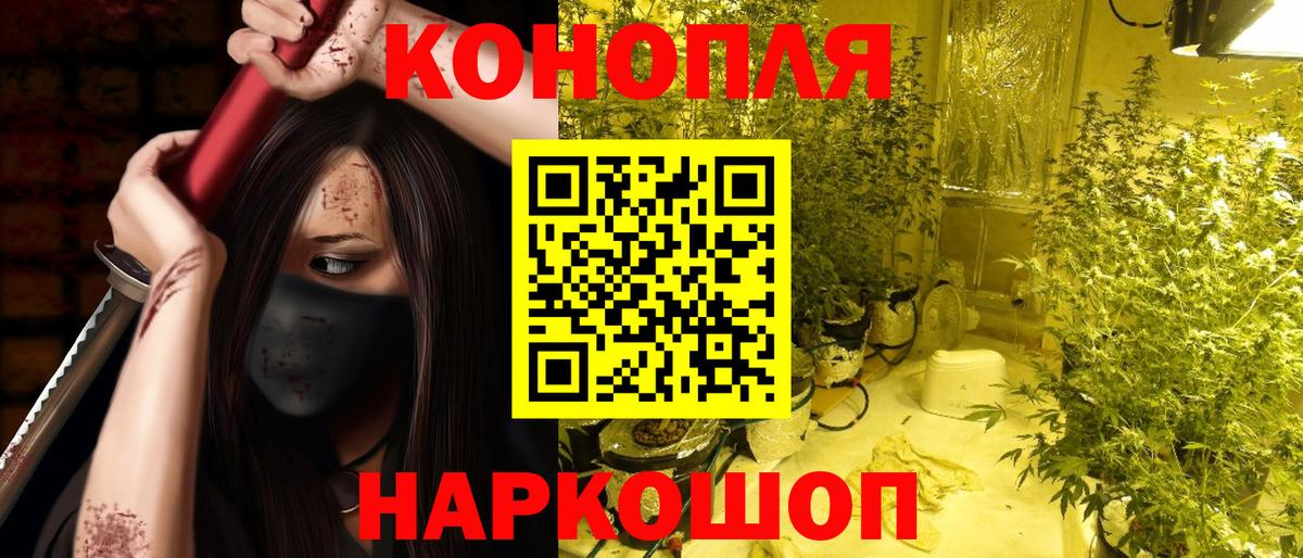 МАРИХУАНА Amnesia  Вход с VPN  Конопля THC 21%  Кингисепп  Бошки марихуана Ganja 